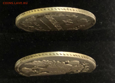 20 копеек 1823 г. СПБ.-ПД. 30.11.21 г. 22.00. - VBOHE1718.JPG