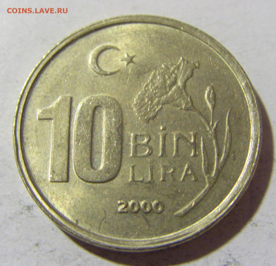 10 бин лир 2000 Турция №1 03.12.2021 22:00 МСК - CIMG1164.JPG