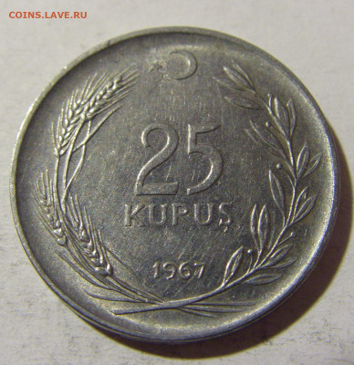 25 куруш 1967 Турция №1 03.12.2021 22:00 МСК - CIMG1168.JPG