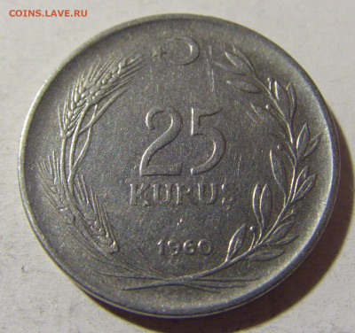 25 куруш 1960 Турция №1 03.12.2021 22:00 МСК - CIMG1172.JPG