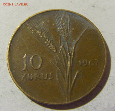 10 куруш 1967 Турция №1 03.12.2021 22:00 МСК - CIMG1184.JPG