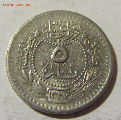 5 пара 1911 Турция №1 03.12.2021 22:00 МСК - CIMG1192.JPG