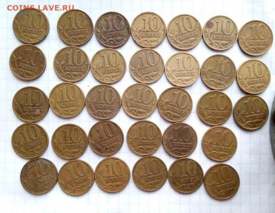 10 копеек 1999 М. 33 шт. До 1.12. В 22-00 МСК. - i (67)