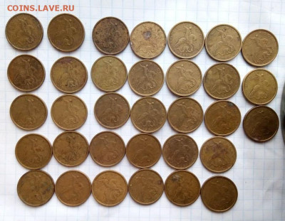10 копеек 1999 М. 33 шт. До 1.12. В 22-00 МСК. - i (70)