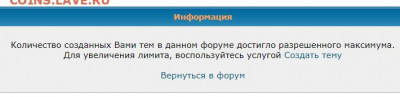 Тех. проблемы в работе форума - banner