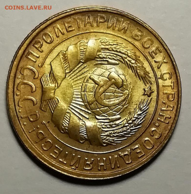 2 копейки 1930 UNC. Оценка. - IMG_20211122_134749