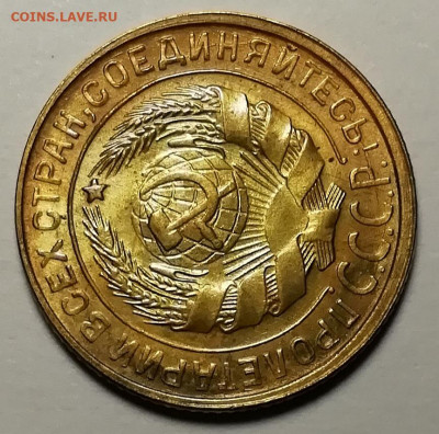 2 копейки 1930 UNC. Оценка. - IMG_20211122_134706