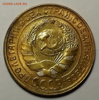 2 копейки 1930 UNC. Оценка. - IMG_20211122_134658