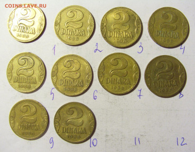 ФИКС! 2 динар 1938 малая корона Югославия 03.12.21 22:00 М - CIMG1252.JPG