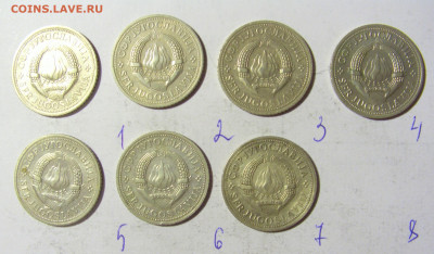 ФИКС! 2 динар 1970 ФАО Югославия 03.12.21 22:00 М - CIMG1271.JPG