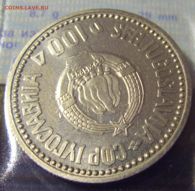 ФИКС 100 дин 1987 Караджич Югославия буклет 03.12.21 22:00 М - CIMG1409.JPG