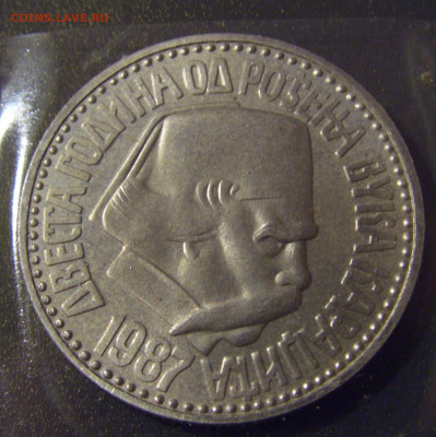 ФИКС 100 дин 1987 Караджич Югославия буклет 03.12.21 22:00 М - CIMG1406.JPG