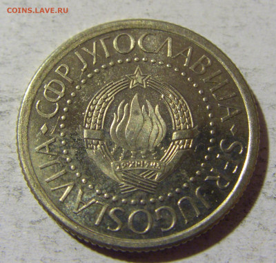 1 динар 1978 ПРОБА Югославия №1 03.12.21 22:00 М - CIMG1335.JPG