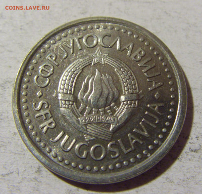 50 пара 1991 ПРОБА Югославия №1 03.12.21 22:00 М - CIMG1339.JPG