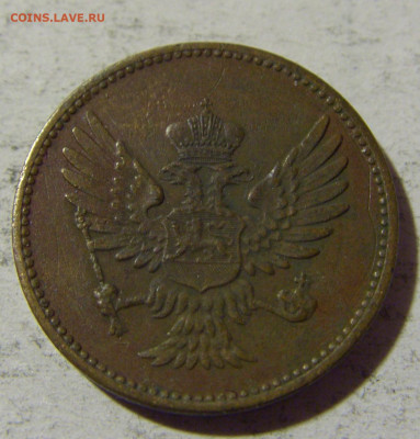 2 пара 1913 Черногория №2 03.12.21 22:00 М - CIMG1355.JPG