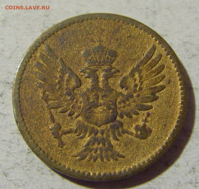 2 пара 1913 Черногория (потертая) №1 03.12.21 22:00 М - CIMG1359.JPG
