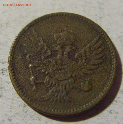 2 пара 1913 Черногория (потертая) №2 03.12.21 22:00 М - CIMG1363.JPG