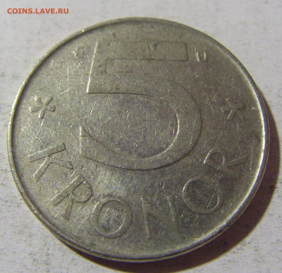 5 крон 1984 Швеция №1 03.12.21 22:00 М - CIMG1377.JPG
