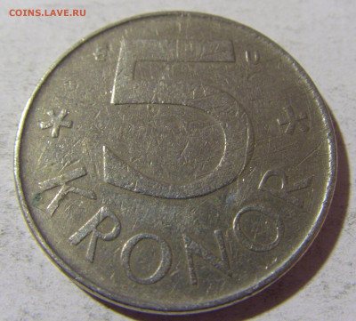 5 крон 1982 Швеция №1 03.12.21 22:00 М - CIMG1380.JPG