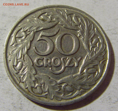 50 грош 1923 Польша №1 03.12.21 22:00 М - CIMG1389.JPG