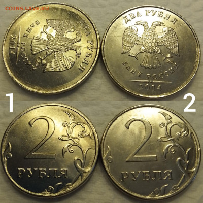 Полные расколы на монетах 2 рубля. #1 До 1.12. 22:00 - Polish_20211127_143906372