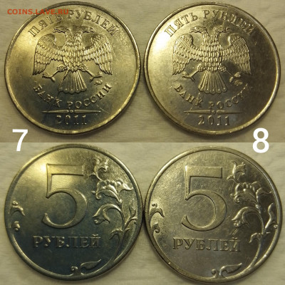 Полные расколы на монетах 5 рублей. До 1.12 22:00 - Polish_20211127_150852519
