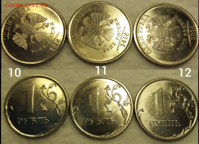 Полные расколы на монетах 1 рубль. До 1.12. 22:00 - Polish_20211127_152532516