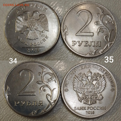 Полные расколы на монетах 2 рубля. Лот #3. До 1.12. 22:00 - Polish_20211127_173733299