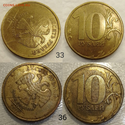 Полные расколы на монетах 10 рублей. До 1.12. 22:00 - Polish_20211128_035207021