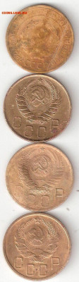 Погодовка СССР: 5 копеек 1930,1936,1946, 1948г 32 4 - 5к ссср 4шт А 32 4