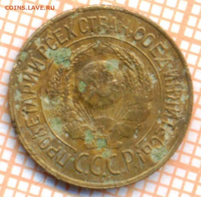 1 коп 1926 г., до 04.12.2021 г. 22.00 по Москве - 1926 1а 40