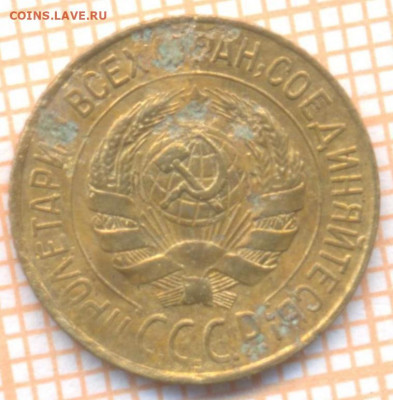 1 коп 1927 г.,до 04.12.2021 г. 22.00 по Москве - 1927 1а шт1 3 100