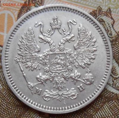 10 копеек 1862 СПБ МИ до 02.12.2021 - монеты 620