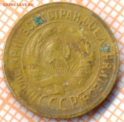 1 коп 1929 г.,до 04.12.2021 г. 22.00 по Москве - 1929 1а 70