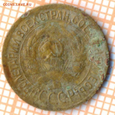 1 коп 1933 г.,до 04.12.2021 г. 22.00 по Москве - 1933 1а 35