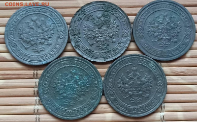Копейка 1903-11 г. окон. 4.12.2021 г. 22-00 МСК - 22