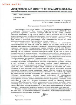 N-CoV(CoronaVirus) КоронаВирус.Последние новости - zx1