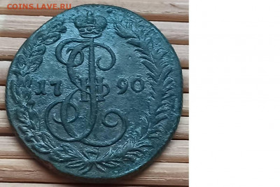 Денга 1790 г. КМ окон. 4.12.2021 г. 22-00 МСК - 444444
