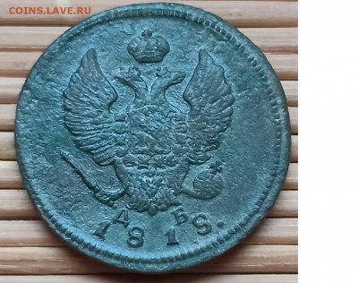 2 Копейки 1818 г. КМ ДБ окон. 4.12.2021 г. 22-00 МСК - 4444444