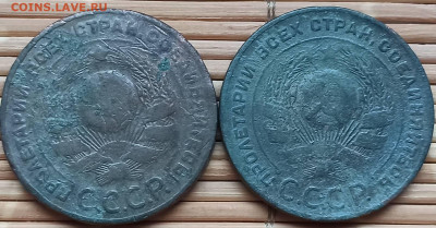 5 Копеек 1924 г. ( 2 шт.)  окон. 4.12.2021 г. 22-00 МСК. - 222222222