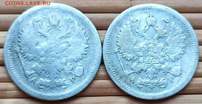 10 Копеек 1903,04 г. окон. 4.12.2021 г. 22-00 МСК - 4444444444