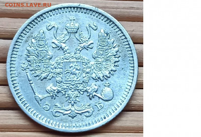 10 Копеек 1909 г. окон. 4.12.2021 г. 22-00 МСК - 22222222222