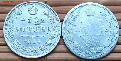 20 опеек 1861,16г. окон. 4.12.2021 г. 22-00 МСК - 33333333333