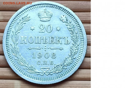 20 опеек 1908 г. окон. 4.12.2021 г. 22-00 МСК - 111111111111