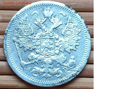 15 Копеек 1905 г. окон. 4.12.2021 г. 22-00 МСК - 2222222222222