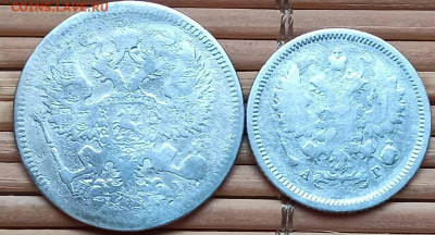 20,10 Копеек 1872,87 г. окон. 4.12.2021 г. 22-00 МСК - 4444444444444