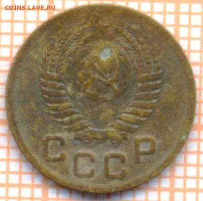1 коп 1952 г.,до 04.12.2021 г. 22.00 по Москве - 1952 1а 20