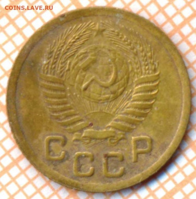 1 коп 1952 г.2,до 04.12.2021 г. 22.00 по Москве - 1952 11а 20
