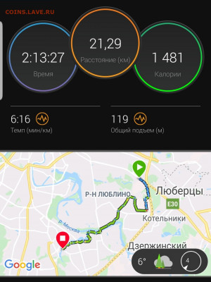 Кто-нибудь бегает? - Screenshot_20211128-120937_Connect