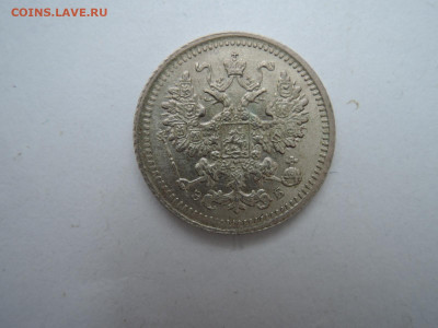 5 коп 1906 года - DSCN7488.JPG